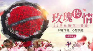 湖北神农架木鱼镇鲜花速递